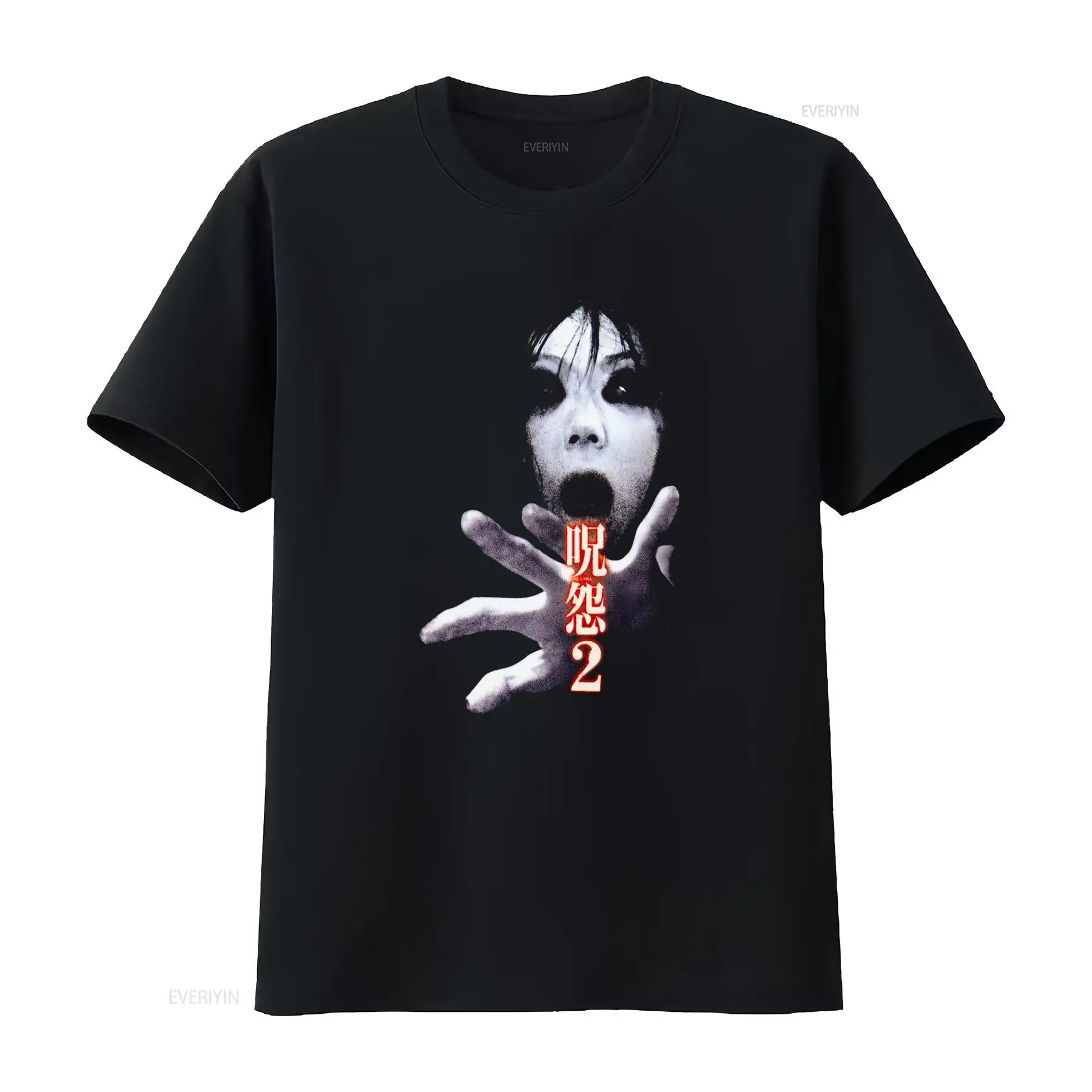 Kaos Film Horor Kultus Jepang  - Streetwear Brand In Japan ulasan dan harga