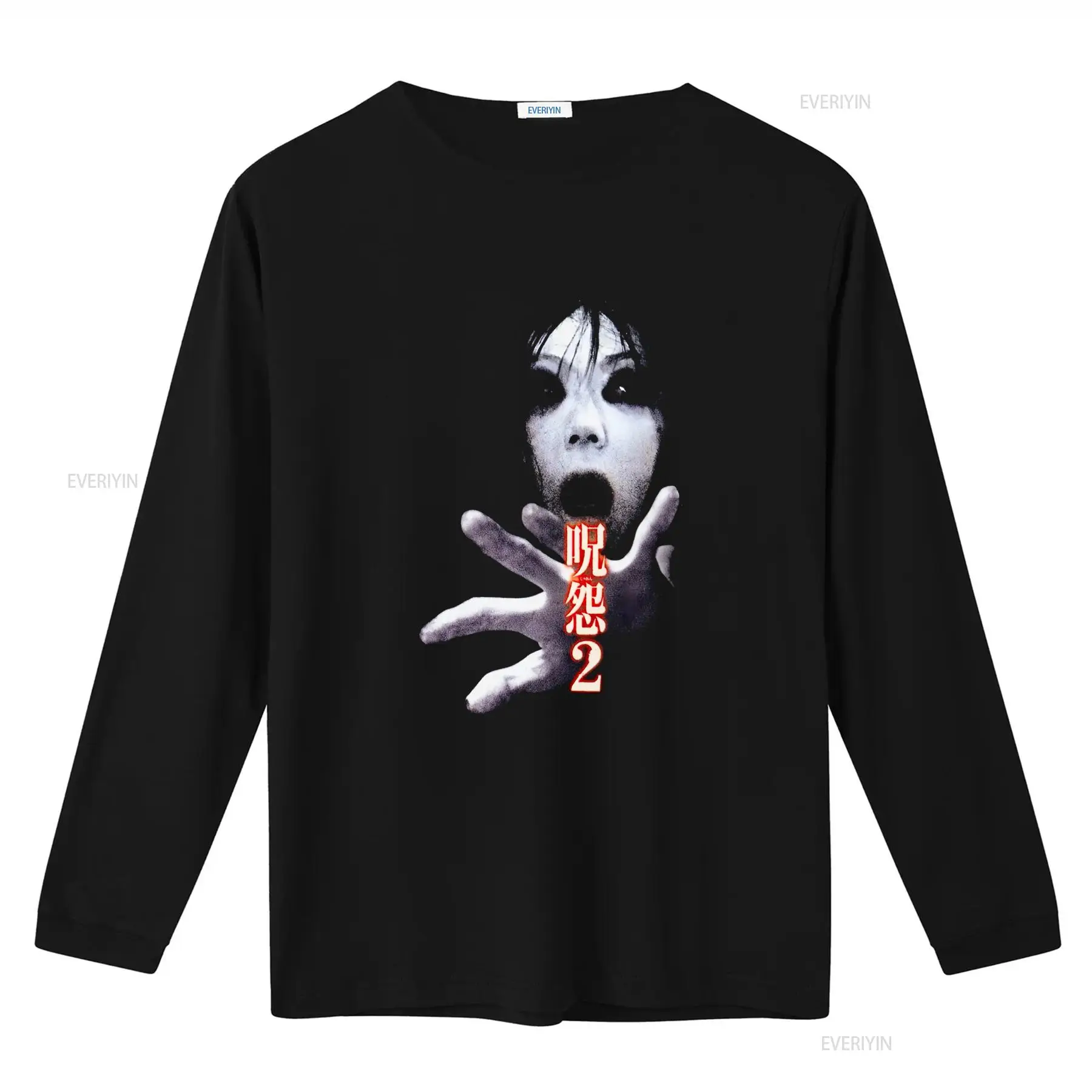 Kaos Film Horor Kultus Jepang  - Streetwear Brand In Japan ulasan dan harga