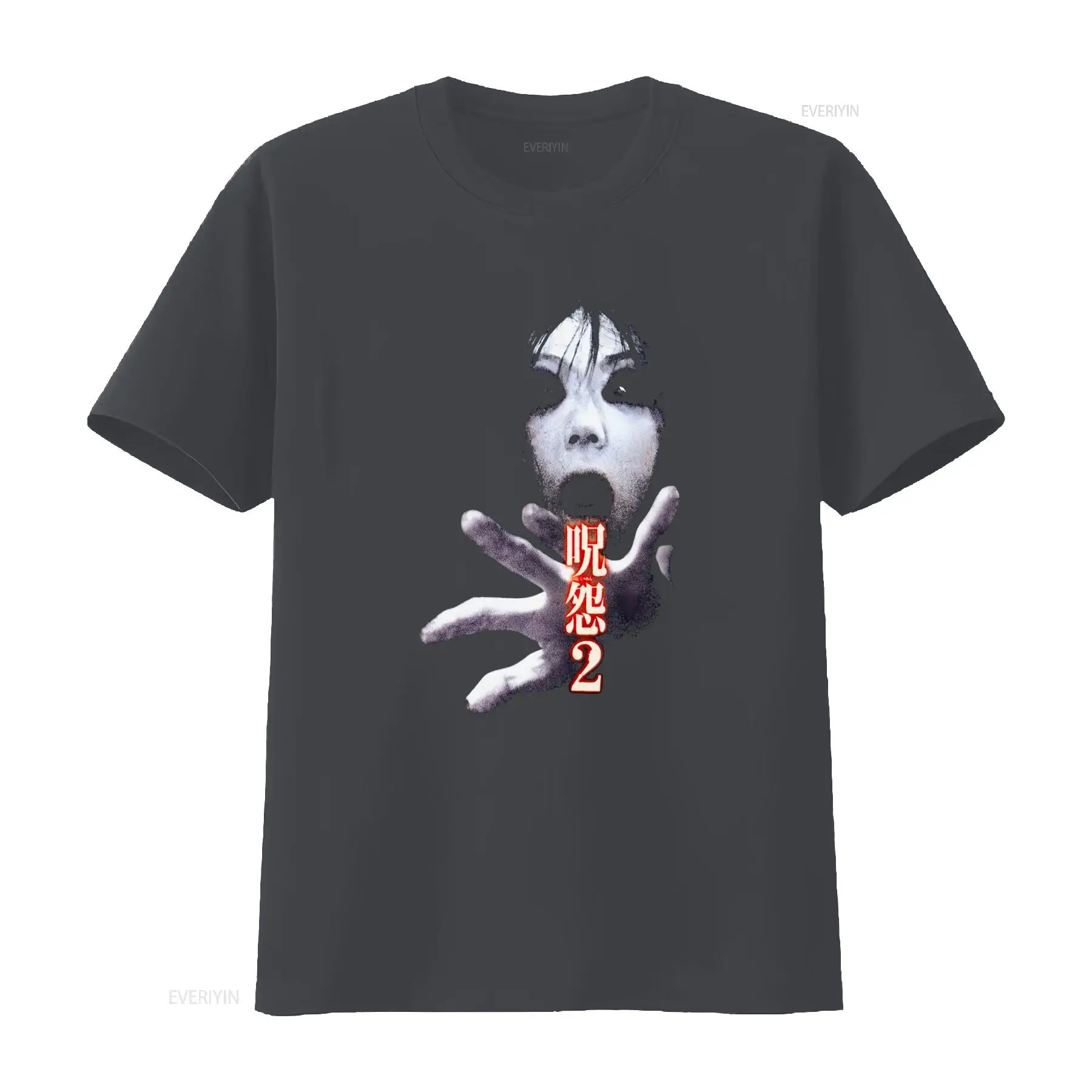 Kaos Film Horor Kultus Jepang  - Streetwear Brand In Japan ulasan dan harga