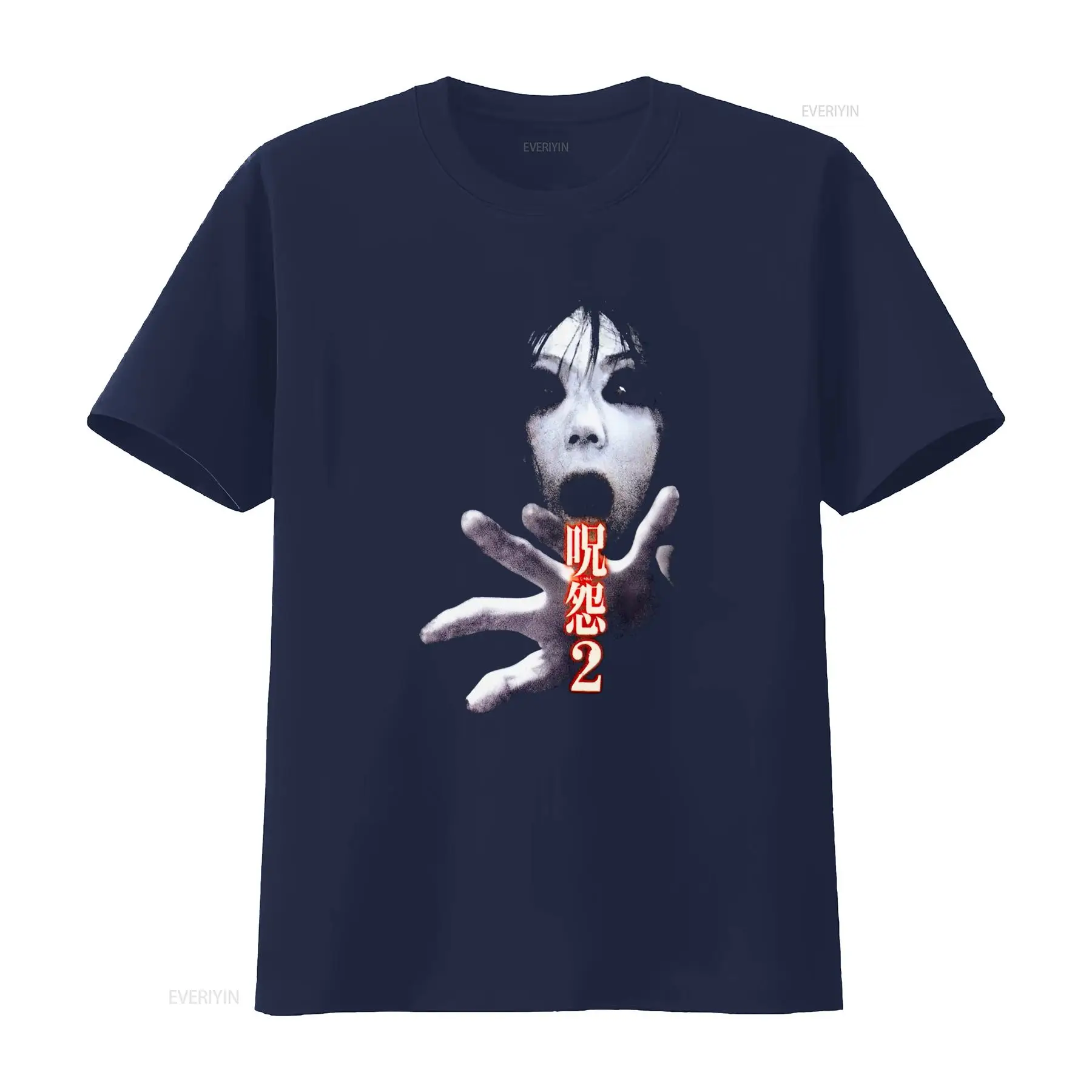 Kaos Film Horor Kultus Jepang  - Streetwear Brand In Japan ulasan dan harga